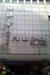 Fu Lu Shou Complex (D7), Retail #420878561